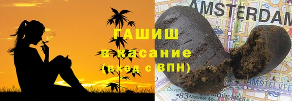 синтетический гашиш Верхний Тагил