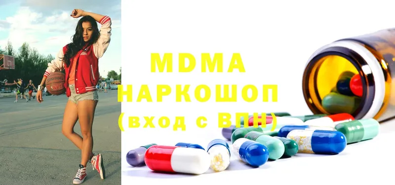 блэк спрут ССЫЛКА  сколько стоит  Минусинск  MDMA молли 