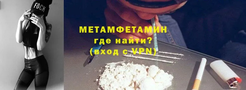 магазин  наркотиков  Минусинск  Первитин Methamphetamine 